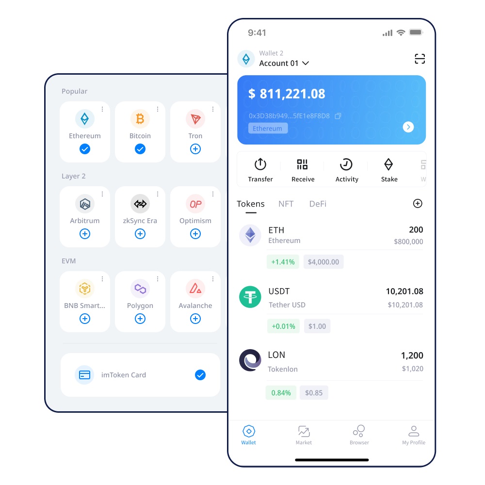 imToken：安全可靠的数字资产钱包